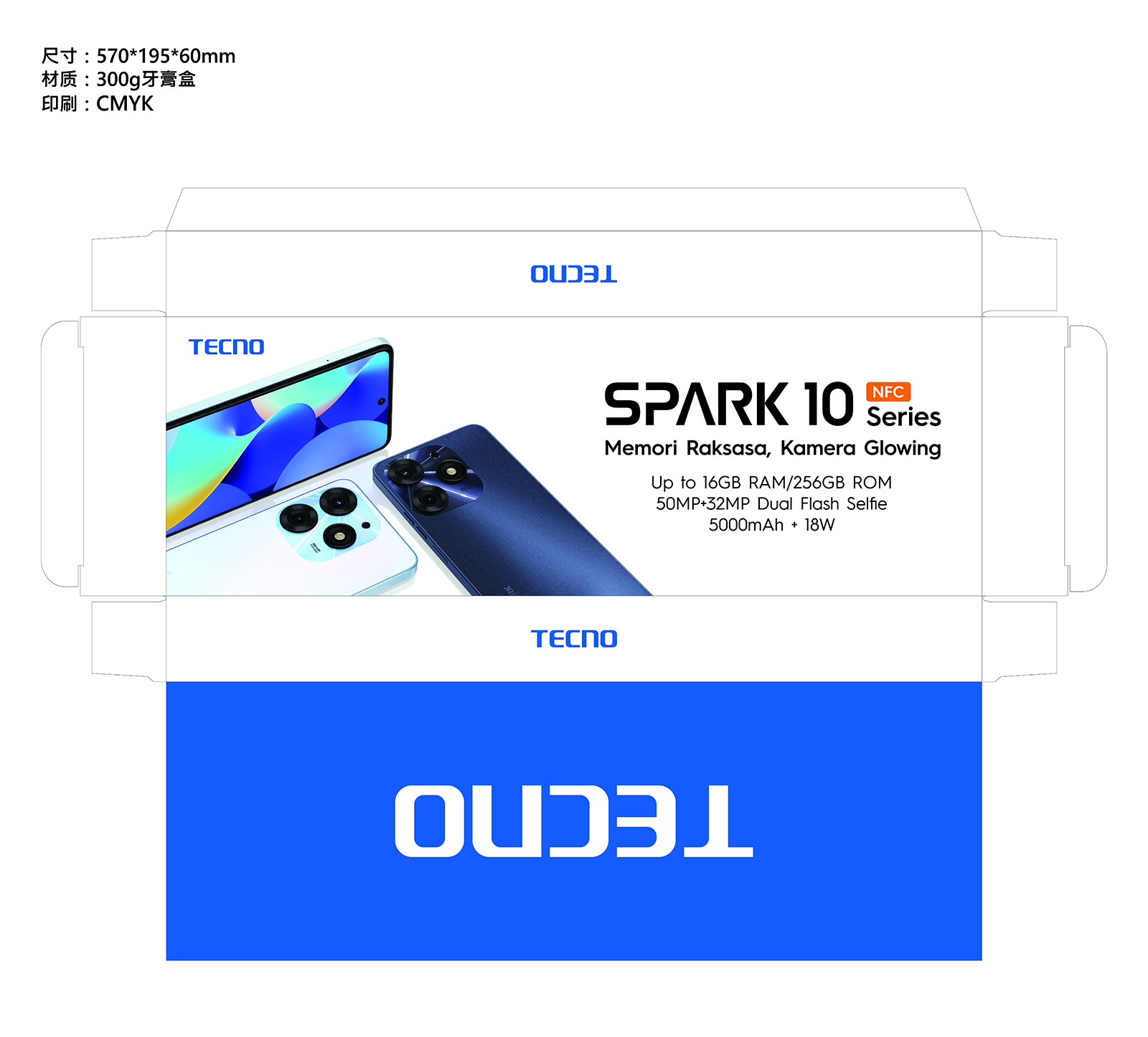 FA_Dummy Box_SPARK 10 Series-1